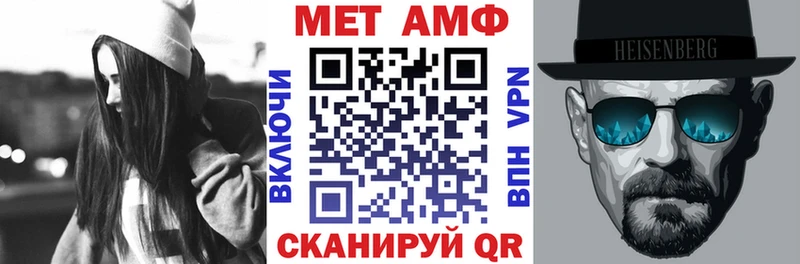 АМФЕТАМИН VHQ цены наркотик Сысерть