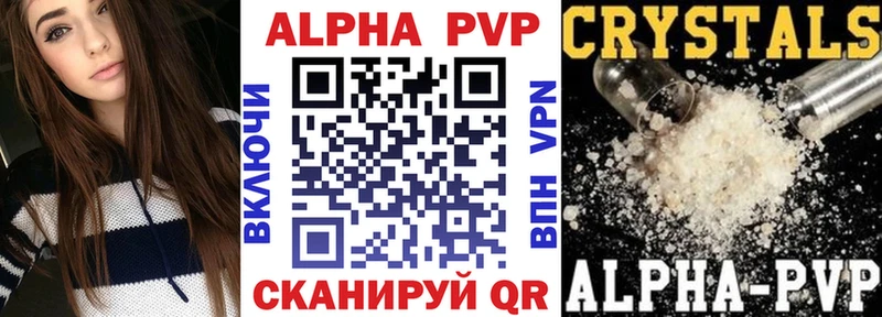 Alpha PVP мука  Сысерть 