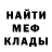 МЕТАДОН белоснежный BrawlStars Gosha