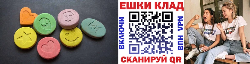 даркнет сайт  Сысерть  Ecstasy Philipp Plein 