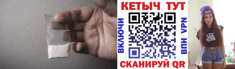 Кетамин VHQ  где купить наркотик  Сысерть 