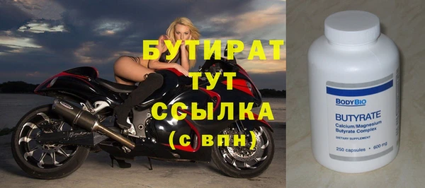 гашик Абдулино