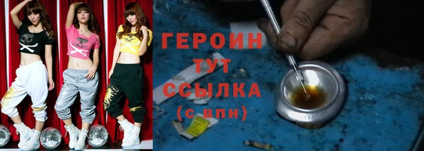 apvp Абинск