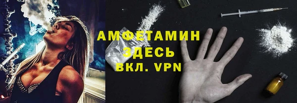 гашик Абдулино