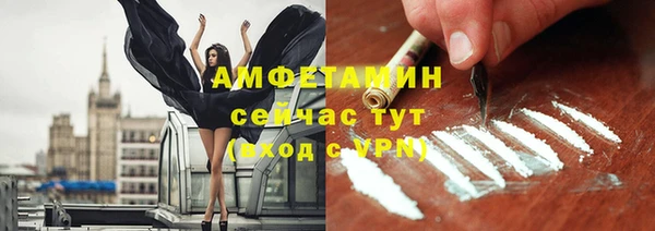 гашик Абдулино