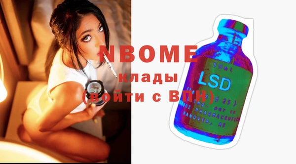 apvp Абинск