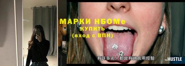 гашишное масло Абаза