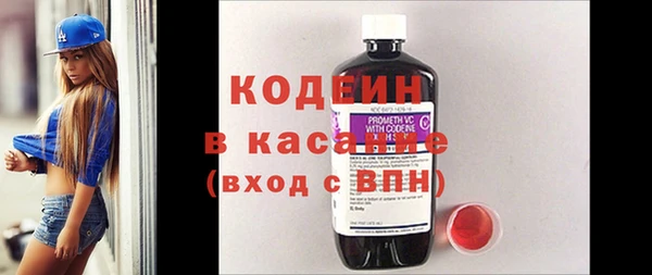 apvp Абинск