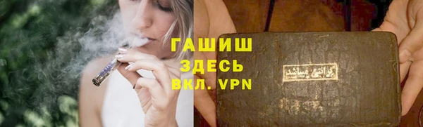 apvp Абинск