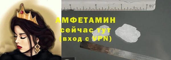 гашик Абдулино