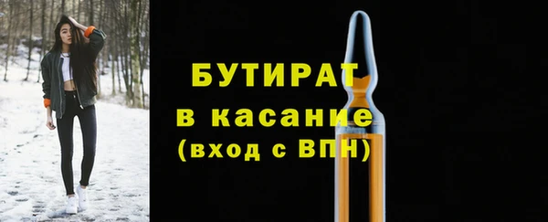 гашишное масло Абаза