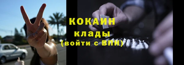 гашик Абдулино