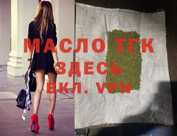 СК Новозыбков