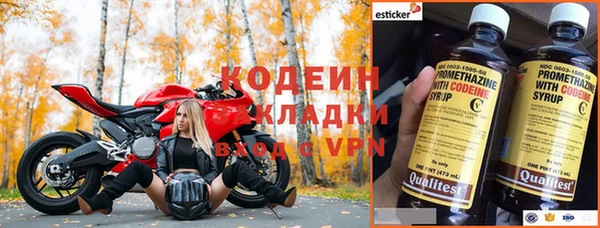 гашишное масло Абаза