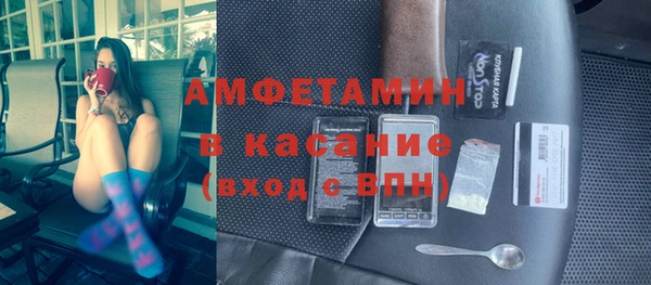 гашик Абдулино