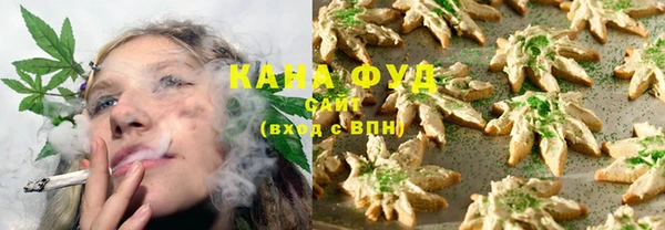 гашишное масло Абаза
