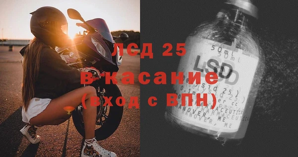 гашишное масло Абаза