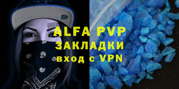 гашишное масло Абаза
