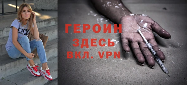 гашишное масло Абаза