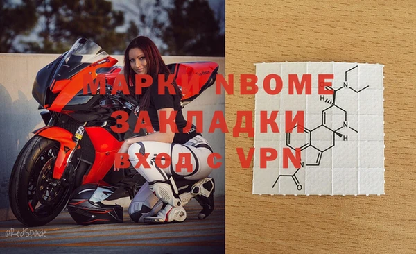 apvp Абинск