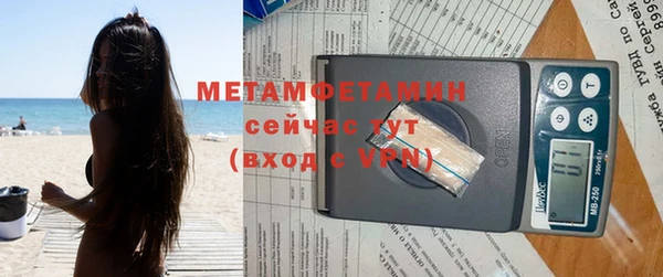 гашишное масло Абаза
