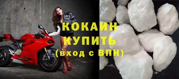 apvp Абинск