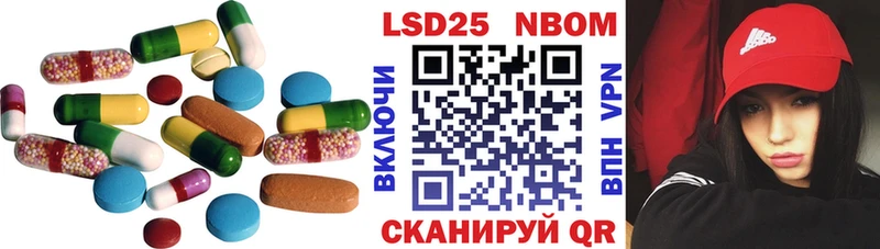 ЛСД экстази кислота Сысерть