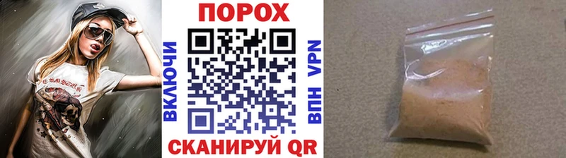 магазин Сысерть Метамфетамин Methamphetamine