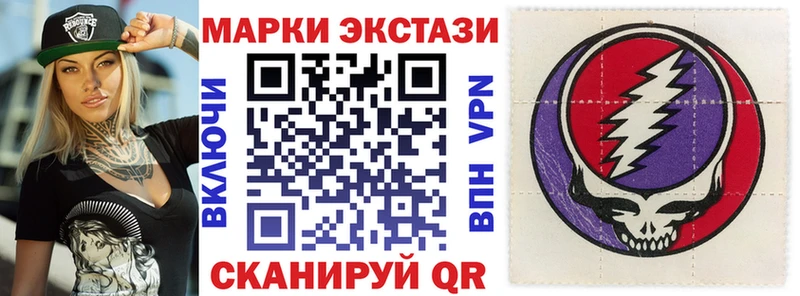 Марки NBOMe 1,8мг  Сысерть 
