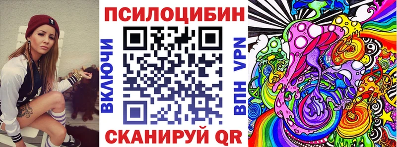 Псилоцибиновые грибы мицелий Сысерть